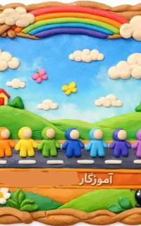 کلاس خصوصی
