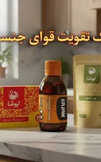 فروش روغن ودمنوش