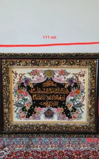 تابلو فرش دستباف