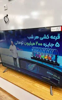 اسنوا رو با شرایط ویژه بخر