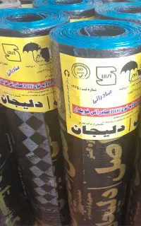 ببخرید ایزوگام رولی ۲۲۲۰