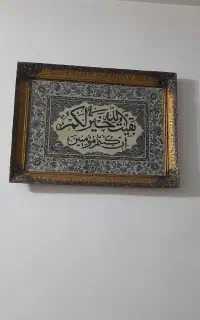 قاب