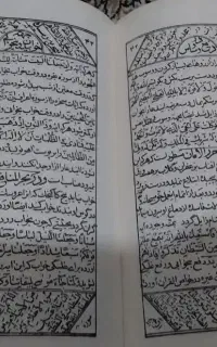فال