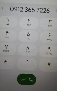 ۹۱۲کد ۳