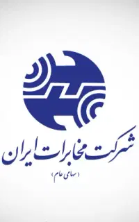 فروش خط ثابت