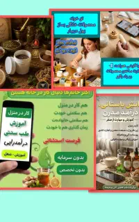 تضمینی برای آینده بهتر
