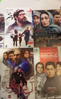 فیلم های ایرانی