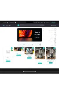 طراحی سایت فروشگاهی صفر تا صد + اینماد، درگاه، ترب