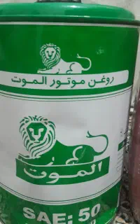 روغن