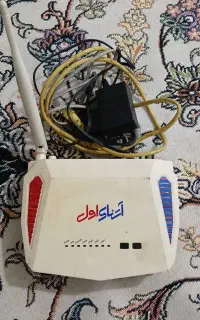 مودم آشنای اول