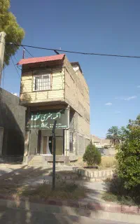 مغازه