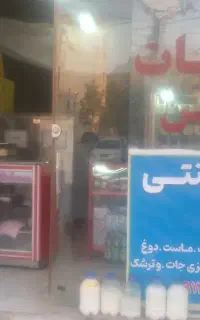 نیازمند نیرو خانم جهت کار در لبنیاتی