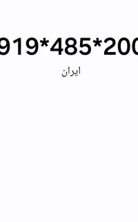 سیم کارت رند۹۱۹