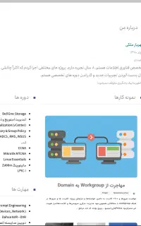 طراحی سایت فروشگاهی صفر تا صد