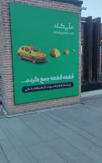 امتیاز تپسی لازم دارم
