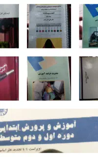 کتاب های رشته علوم تربیتی روانشناسی و مدیریت