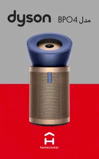 تصفیه هوا دایسون