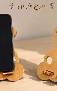 استند جا موبایلی چوبی