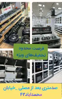 گاز توکار هرنو هود کنترلی طرح فر سینک اخوانGT821