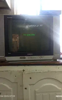 تعمیرات لوازم خانگی و برقی