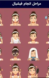 فشیال کار و اپیلاسیونکار