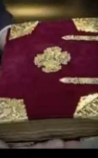 دعا تضمینی