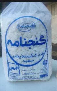 قند شکر