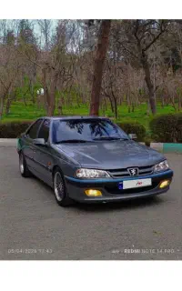 جابه‌جایی