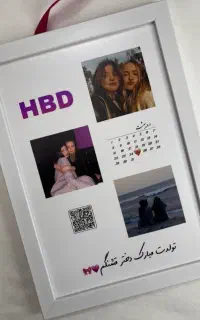 تابلو موزیکال