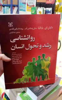 استخدام  کتابفروشی