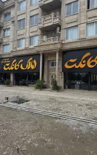 جذب نیروی منشی در مجموعه بزرگ املاک کانکت