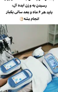لاغری بدون رژیم و ورزش