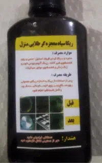 ریکاسیاه  پک ۱۰عددی تک دونه ای ۹۰ت پک ۱۰ عددی ۷۵ت