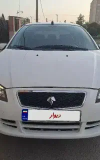 رانا 1400کارمندی درحدفوری فوری فوری