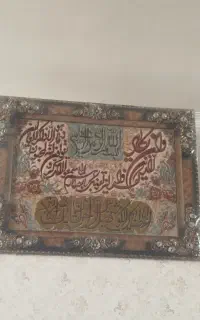 تابلو فرش