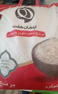 برنج پاکستانی