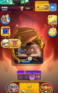 فروش کلش رویال