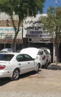 تعمیرگاه فوق تخصص ماکسیما تیانا مورانو جوک