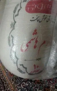 برنج