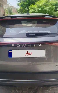 فونیکس FX پریمیوم پیانویی فول