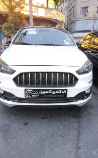 اطلس S اس  رنگ‌بندی   *نقدی*         تحویل یکساعته