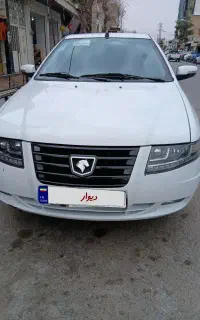 سمندسورن ۱۴۰۳