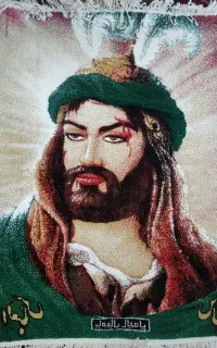 قالیچه تمثال حضرت ابوالفضل العباس