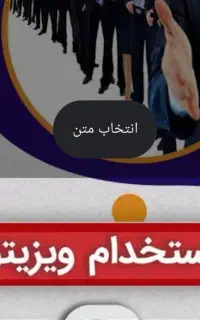 نیازمند ویزیتور مواد غذایی