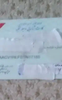 کارت شناسایی ماشین