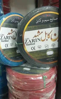 نگران کیفیت نباشید سیم تمام مس با کیفیت