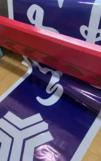 بنر فلکس ونیل مش اعلامیه کارت ویزیت کارت دعوت