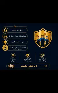 پرستاری از سالمند و کودک و نظافت منزل