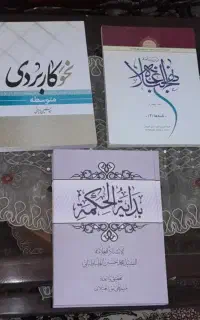 کتب جزوه نمونه سوال حوزه