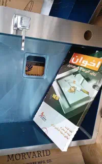 سینک باکس مینیمال